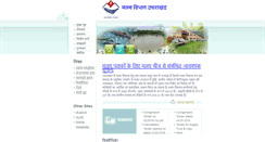 Desktop Screenshot of fisheriesuk.org
