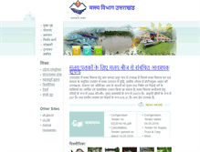 Tablet Screenshot of fisheriesuk.org